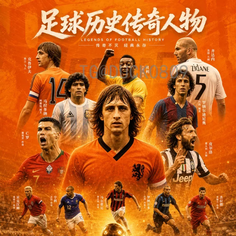 2026世界杯在哪儿看?全面解析转播平台与观看方式