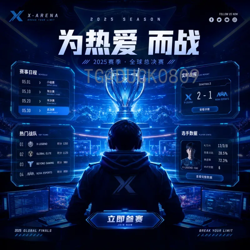 国际足联世界杯名单官方入口：2026年世界杯参赛阵容查询指南