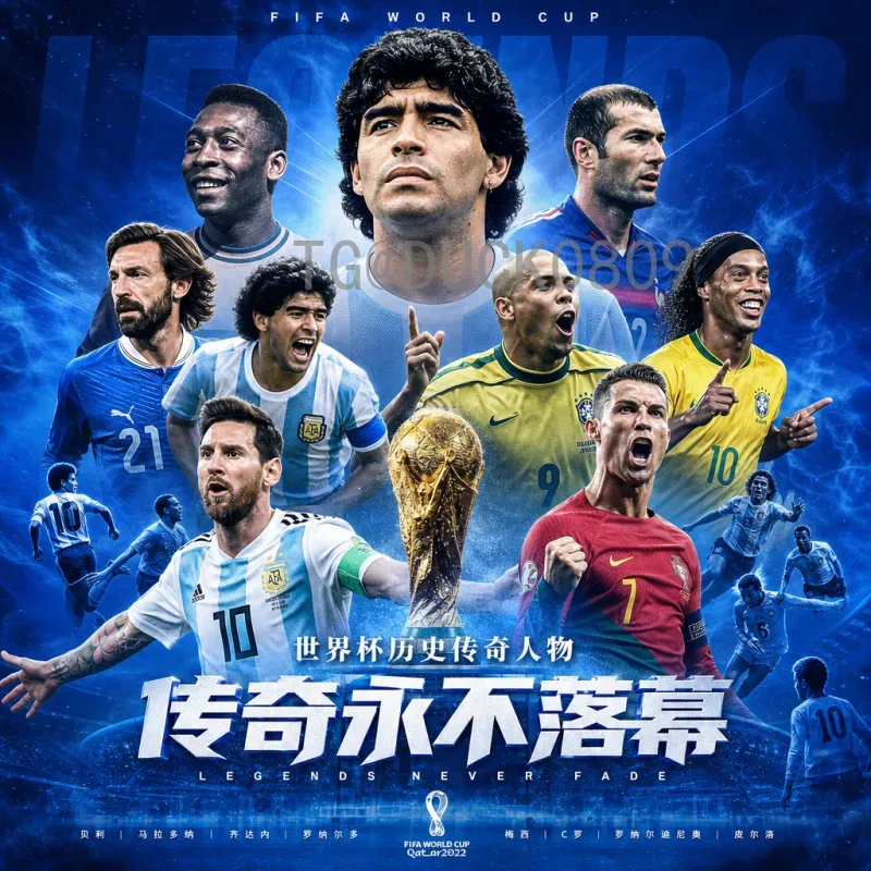 详细2026世界杯扩军规则一览:参赛球队及赛制变化全解读